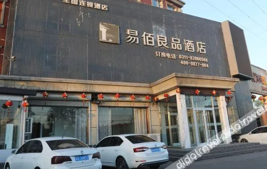 Ruisite Hotel (Shijiazhuang Jingxing Mining Area)