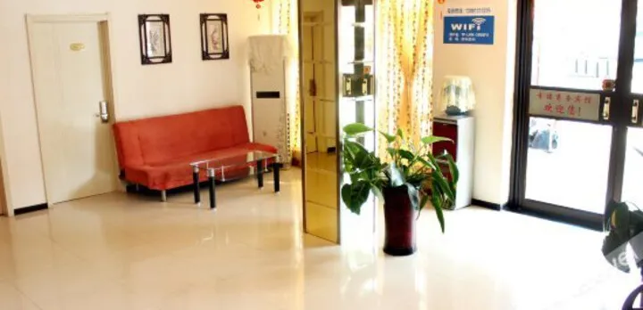 Xingfu Business Inn