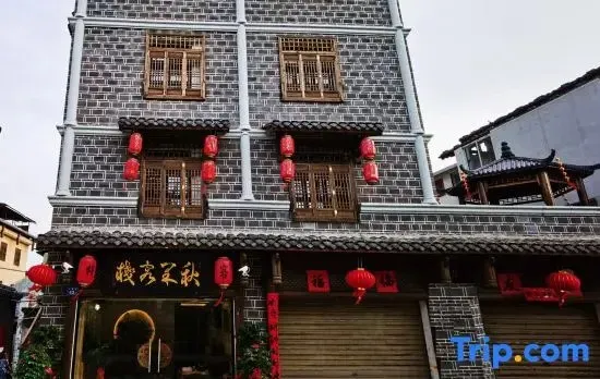 Qiuguo Inn