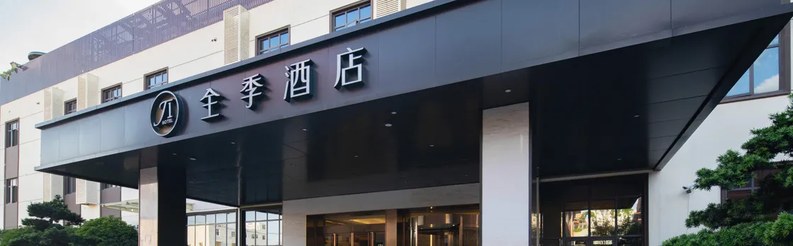 Ji Hotel (Shanghai Hongqiao Airport, Beidi Road)