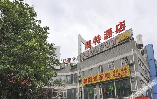 Chengdu Yite Smart Cinema Hotel