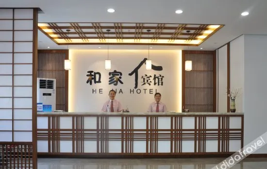 Hejia Inn Beijing Sijiqinq
