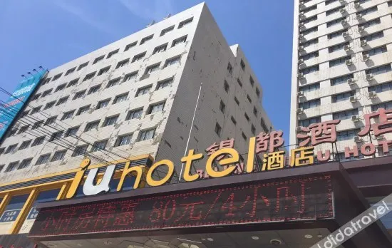 IU Hotel