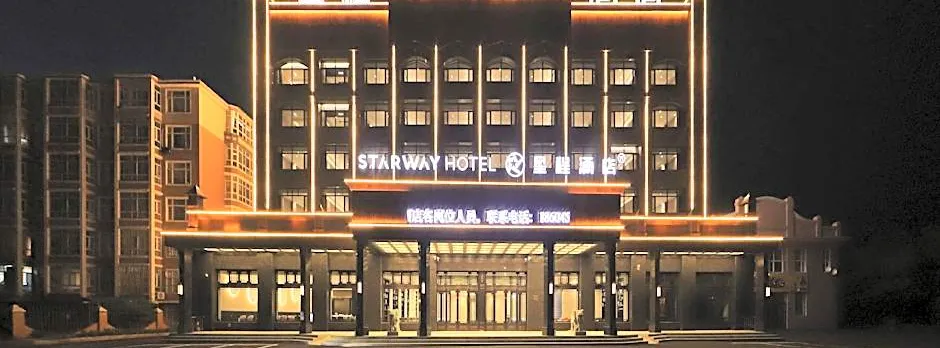 Starway Hotel Daxinganling Jiagedaqi