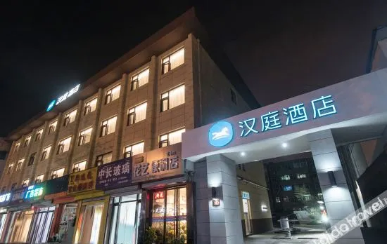 HanTing Hotel (Xi'an Weiqu South Subway Station)