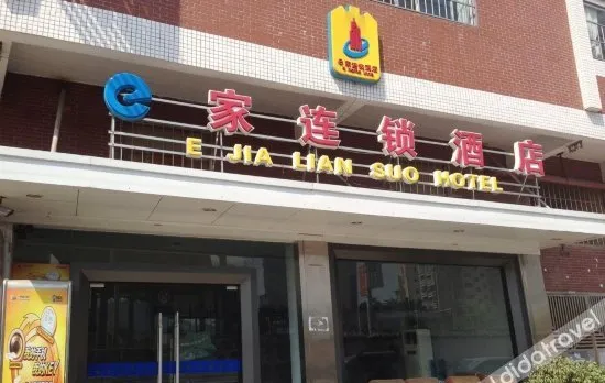 HanTing Hotel (Guangzhou Jiangxia Subway Station)