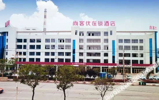 Thank U Hotel (Ningyang Qixian Road)