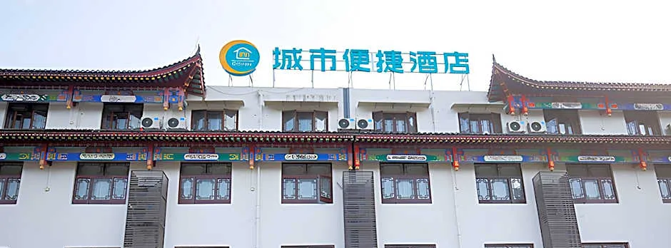 City Comfort Inn Enshi Nver Town
