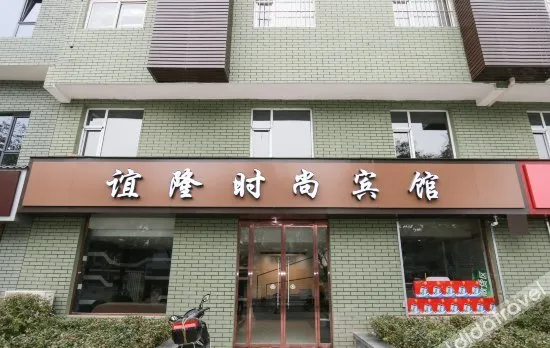 Huayi Hotel (Linfen Gulou South Street Branch)