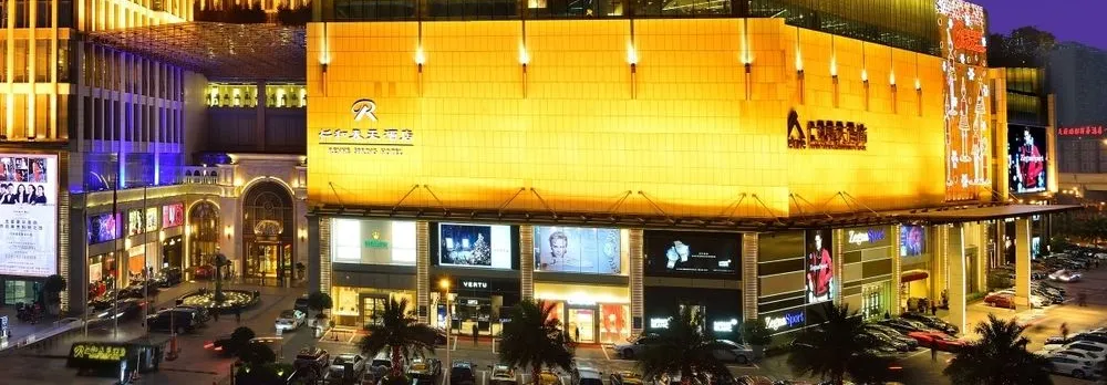 Chengdu Renhe Spring Hotel