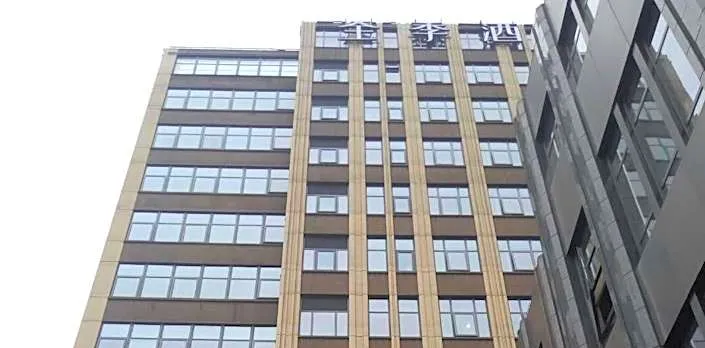 JI Hotel Shanghai Wujiaochang Shiguang Road