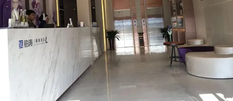 Lavande Hotels·Beijing Shunyi Metro Station