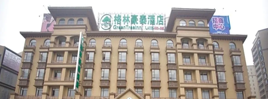 GreenTree Inn Huanggang Hong An Wal-Mart Plaza Business Hotel