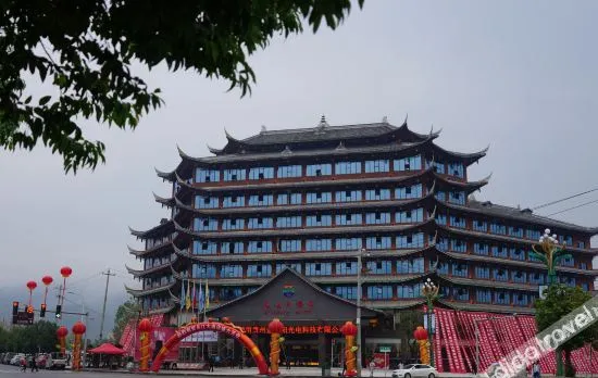 Dejiang Wujiang Hotel