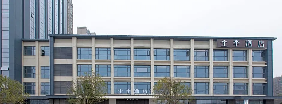 JI Hotel Wuhan Hannan Xingcheng Avenue