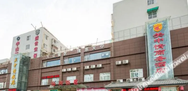 Guanzhongqing Business Hotel