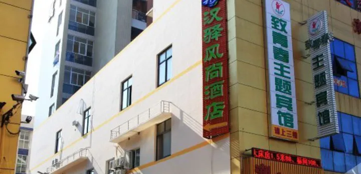 Hanyi Fashion Hotel