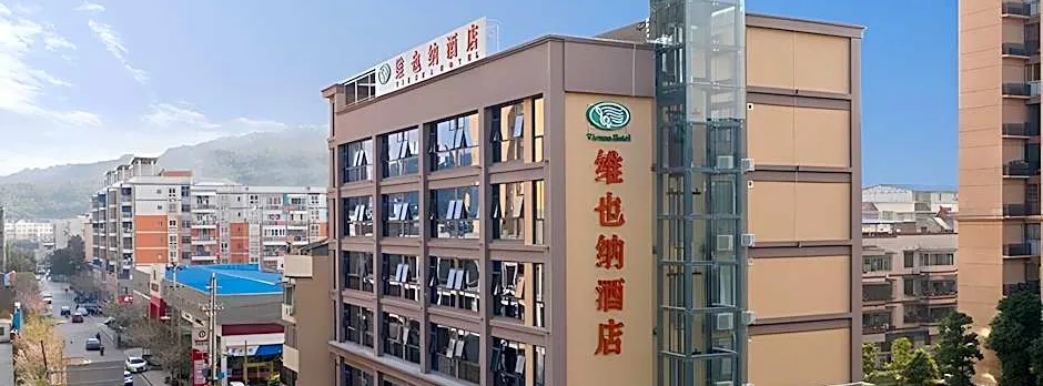 Vienna Hotel Chongqing Dazushike Hongsheng Plaza