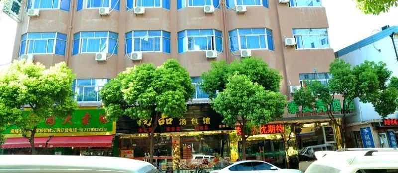 GreenTree Inn Waigaoqiao Free Trade Zone North Sub