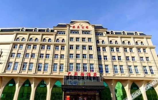 Yakeshi Buston Hotel