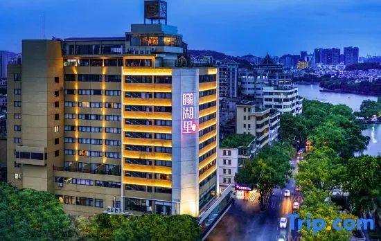 West Lake Garden Hotel