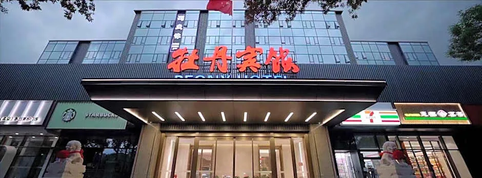 Beijing Peony Hotel