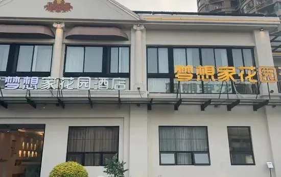Dream House Garden Hotel