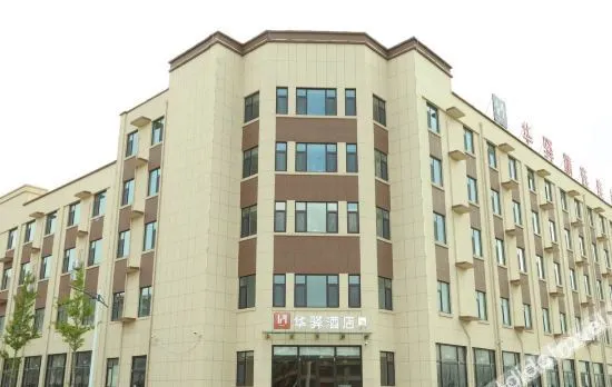 Huayi Selected Chain Hotel (Laiyang High Speed Railway Station Store)