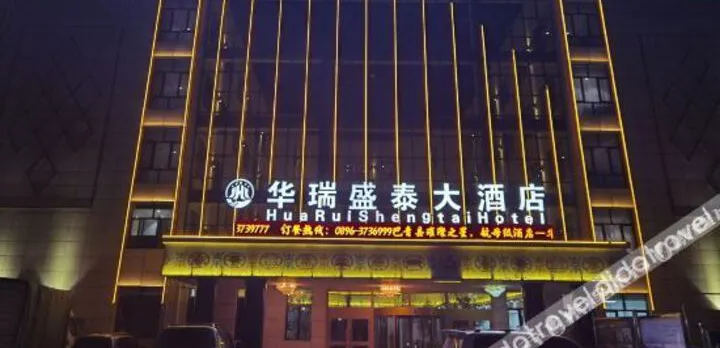 Baqing Huarui Shengtai hotel