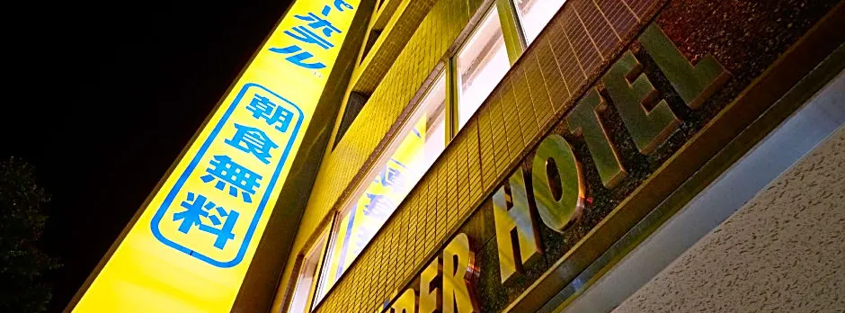 Super Hotel Shin Yokohama
