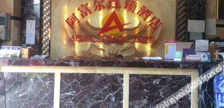 Dejiang Chuanyu Juxinyuan Hotel