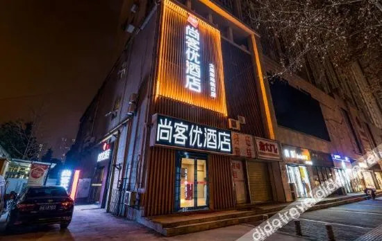 Shangkeyou Hotel(Dayanta Subway entrance)