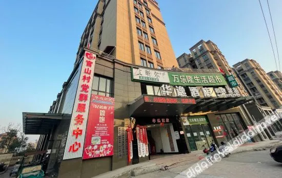 Hangzhouhua yi hotel