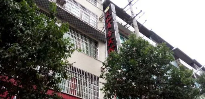 Tianhe Business Hotel