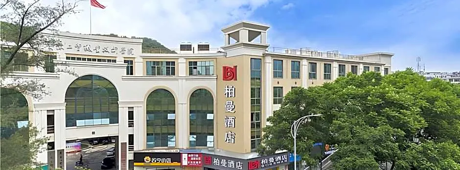 Borrman Hotel Guangzhou Southern Hospital Meihuayuan Metro Station