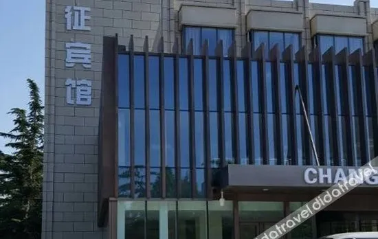 Changzheng Hostel