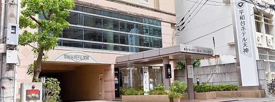 Heiwadai Hotel Tenjin