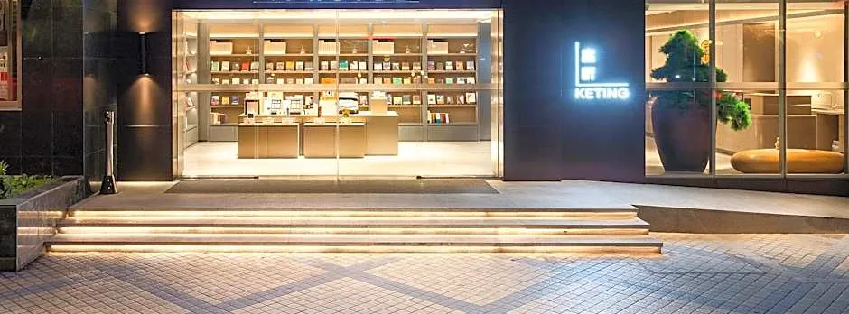JI Hotel Guangzhou Zhujiang New Town