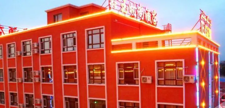 Xinyushishang Hotel