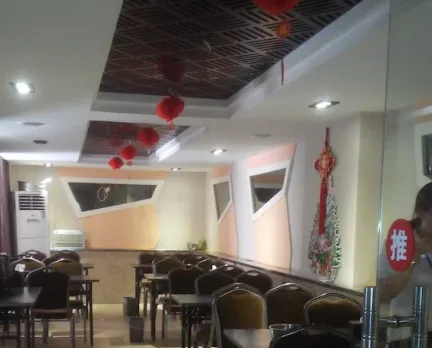 Jiashiting Hankou Railway Station Hotel