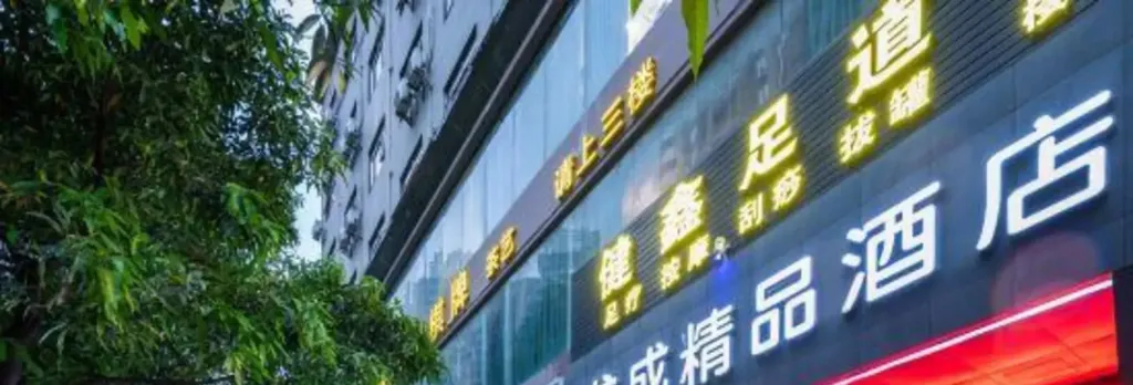 Longcheng Boutique Hotel