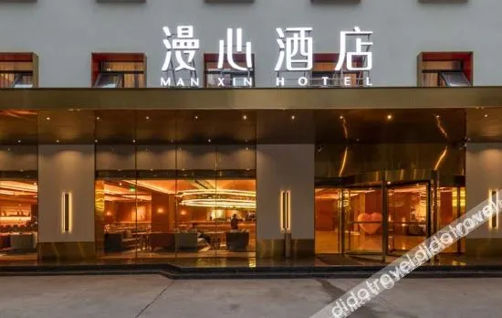 Beijing Tiananmenwangfujing Manxin Hotel