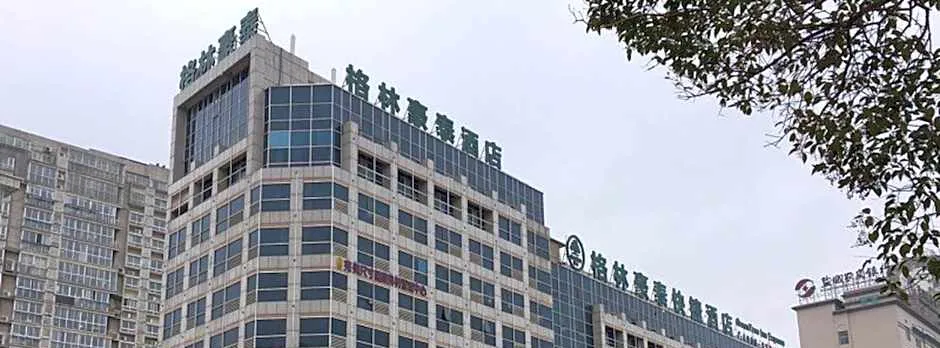 GreenTree Inn Yancheng Jiefang Road Express Hotel
