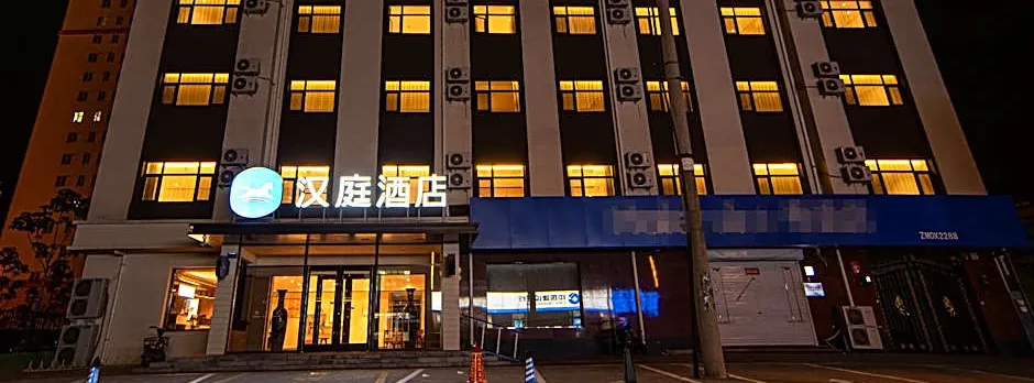 Hanting Hotel Langfang Dacheng Hongmucheng