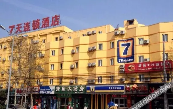 7 Days Inn Shangqiu Normal University
