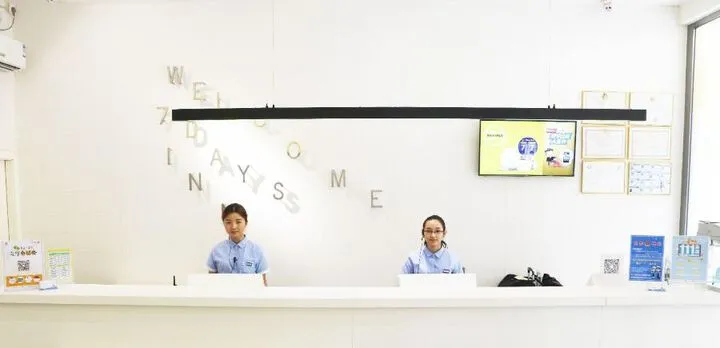7 DAYS INN (GUANGZHOU SHAHE CLOTHES CITY
