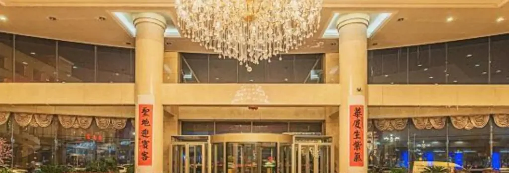 Huasheng Hotel