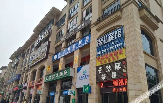 Chongqing Jinhong Sunshine Hotel