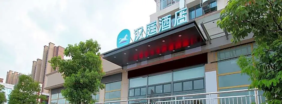 Hanting Hotel Jurong Wuyue Plaza