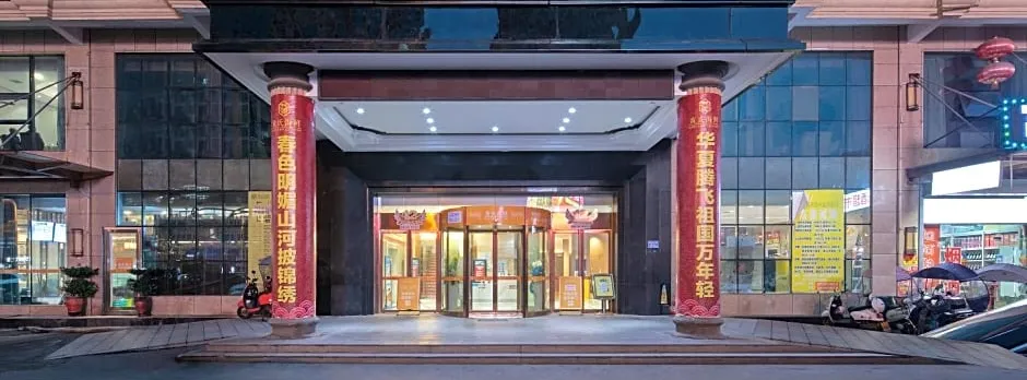 Borrman Hotel Changsha Yueliang Dao Guanziling Metro Station